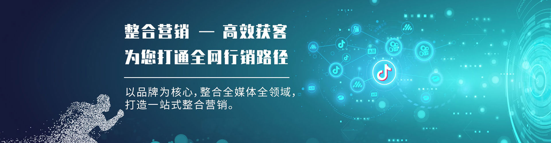 当阳百度推广托管